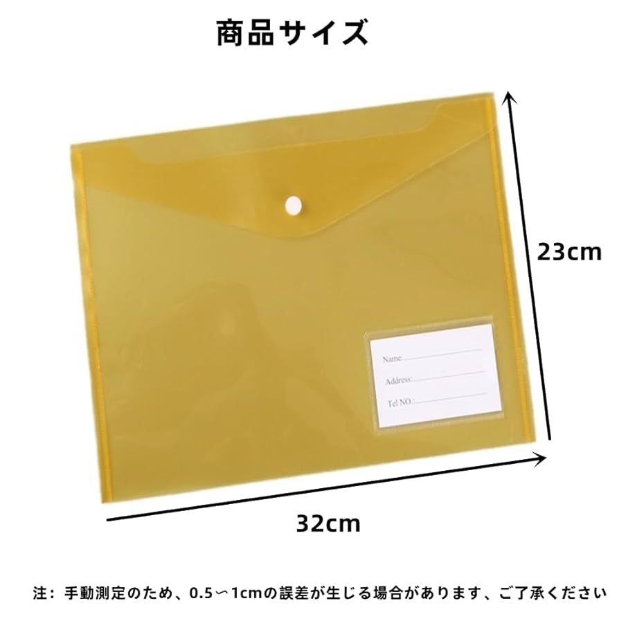 Amazon.co.jp: YOENGO クリアファイルセット A4 ファイル袋 7色7